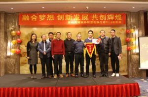蘇州微締融合夢想、創(chuàng)新發(fā)展、共創(chuàng)輝煌